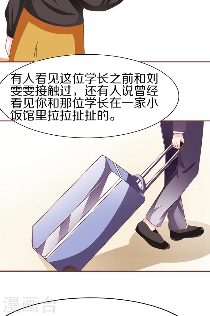 第61话-第61话