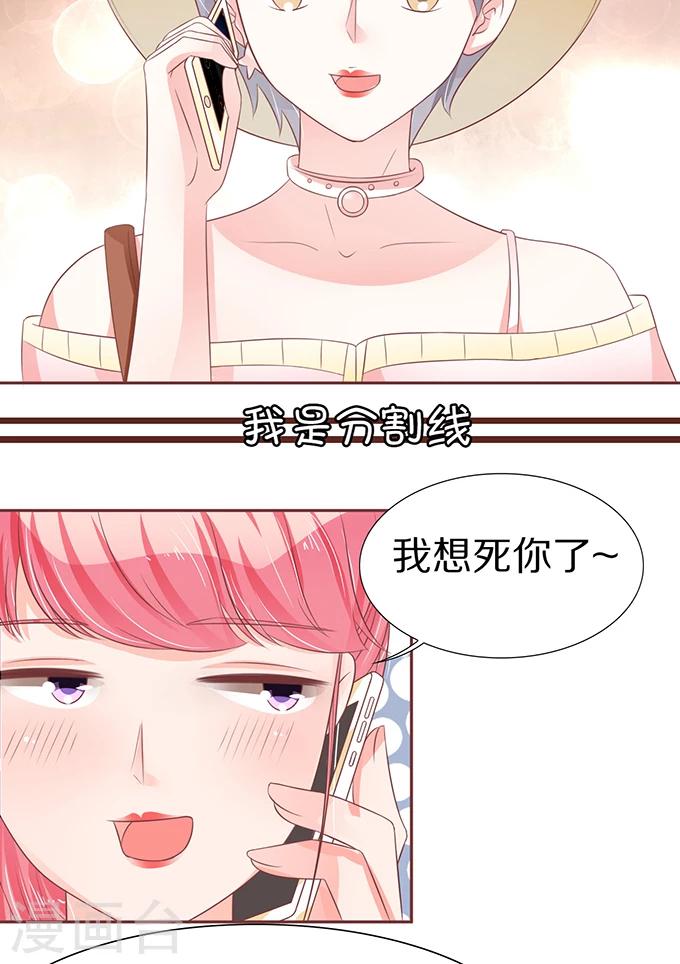 第61话-第61话