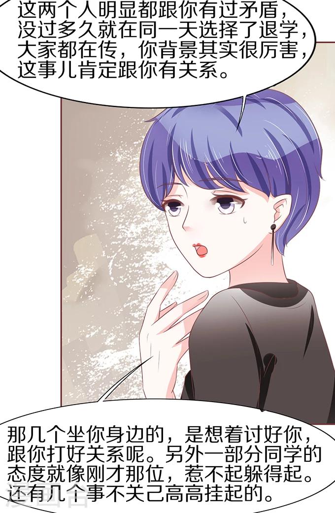 第61话-第61话