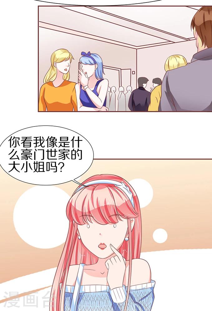 第61话-第61话