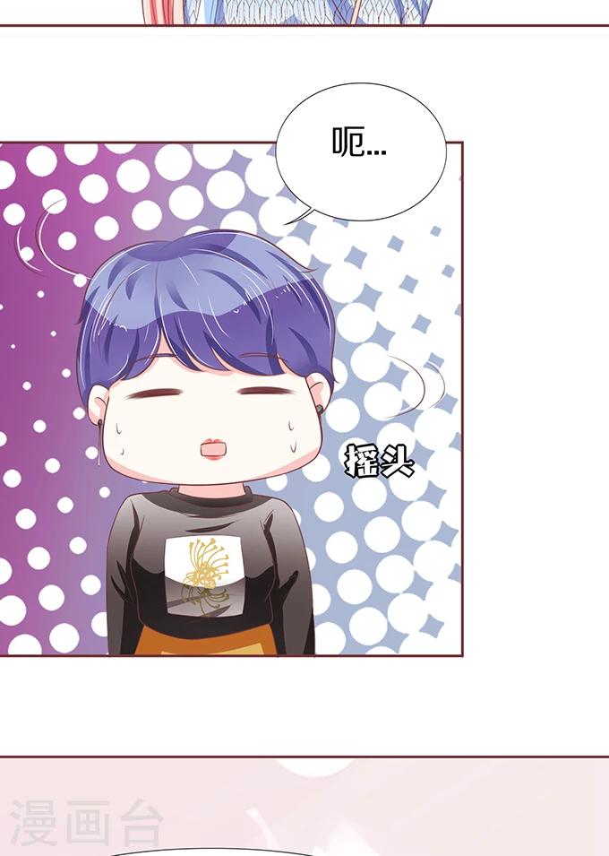 第61话-第61话