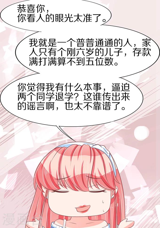 第61话-第61话