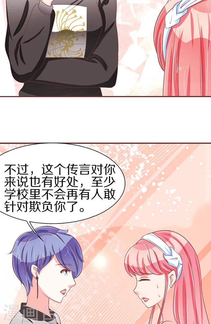 第61话-第61话