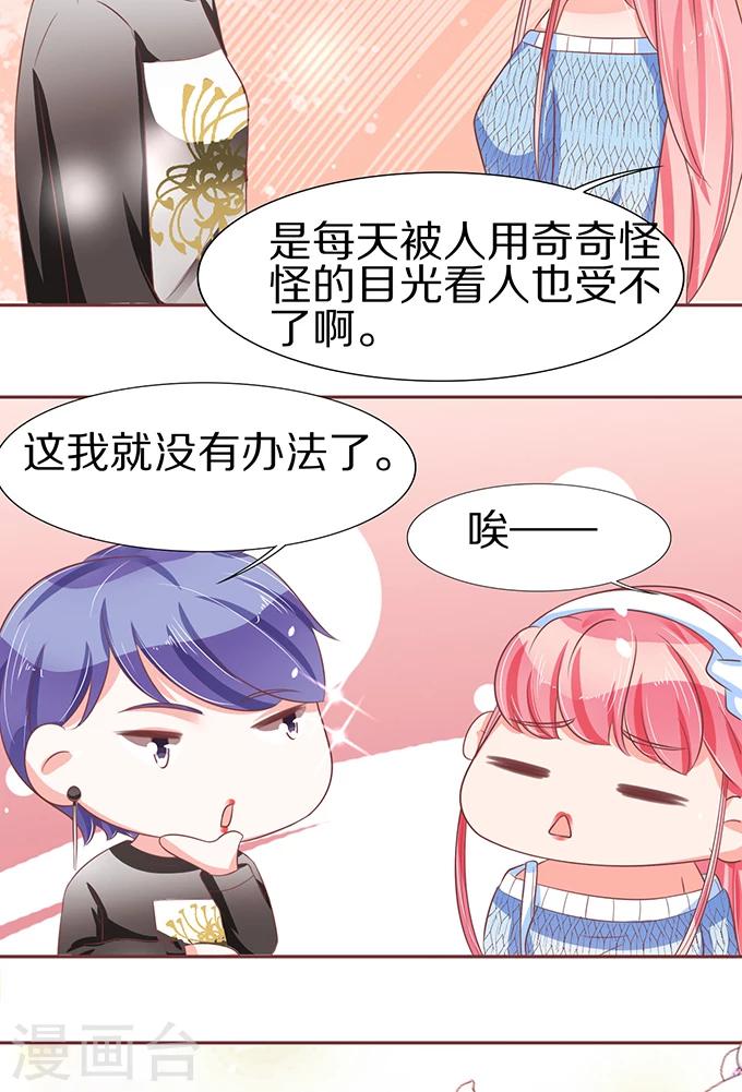 第61话-第61话