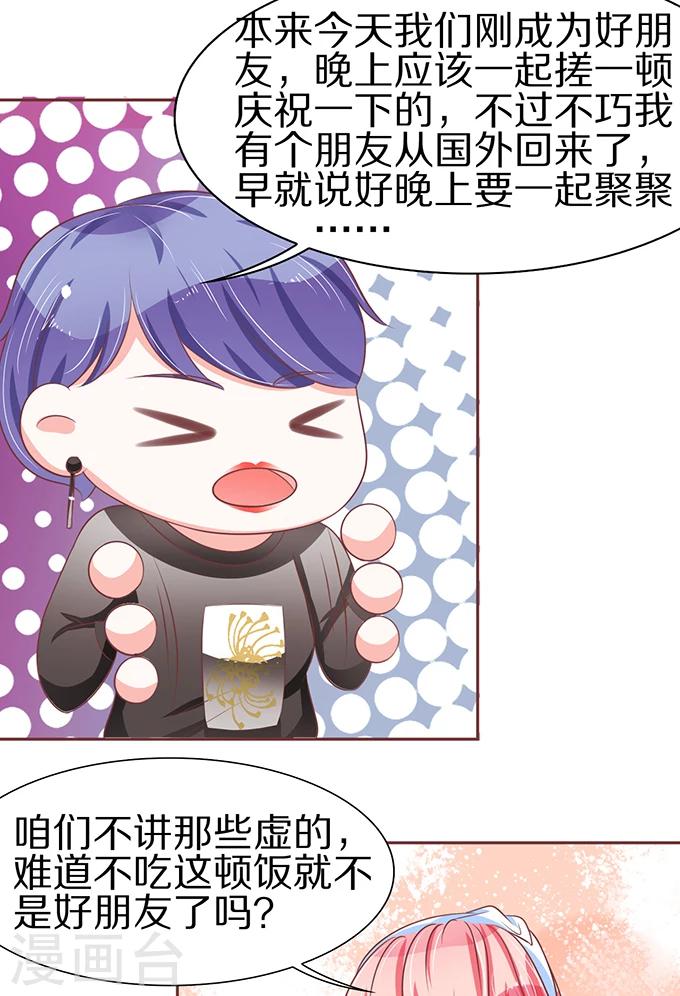 第61话-第61话