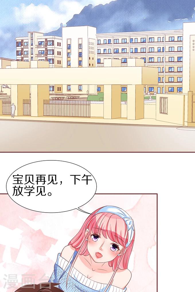 第61话-第61话