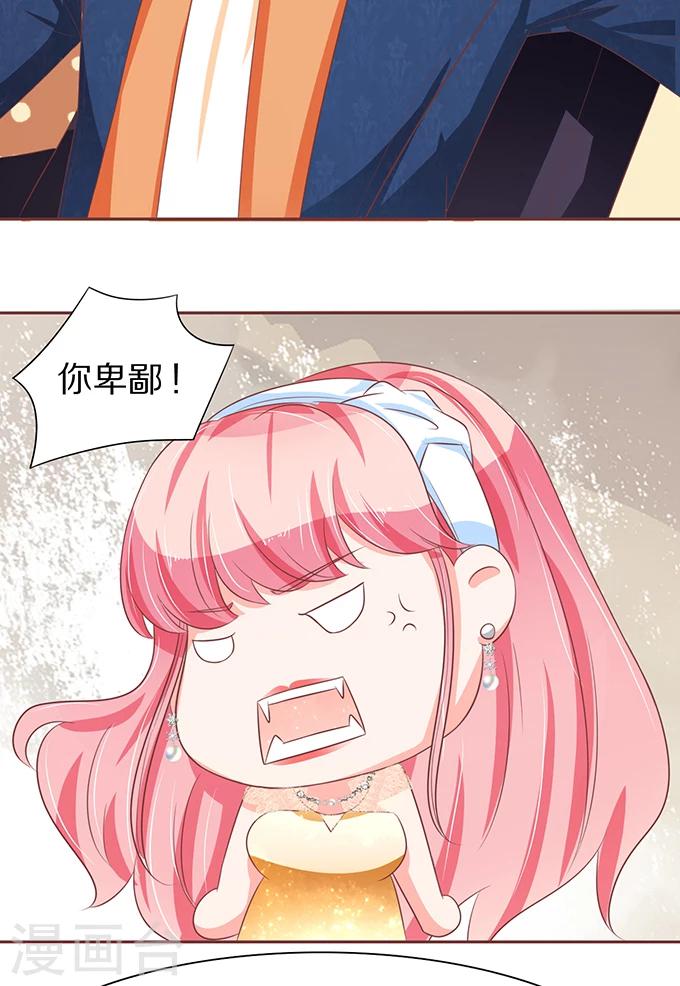 第63话-第63话
