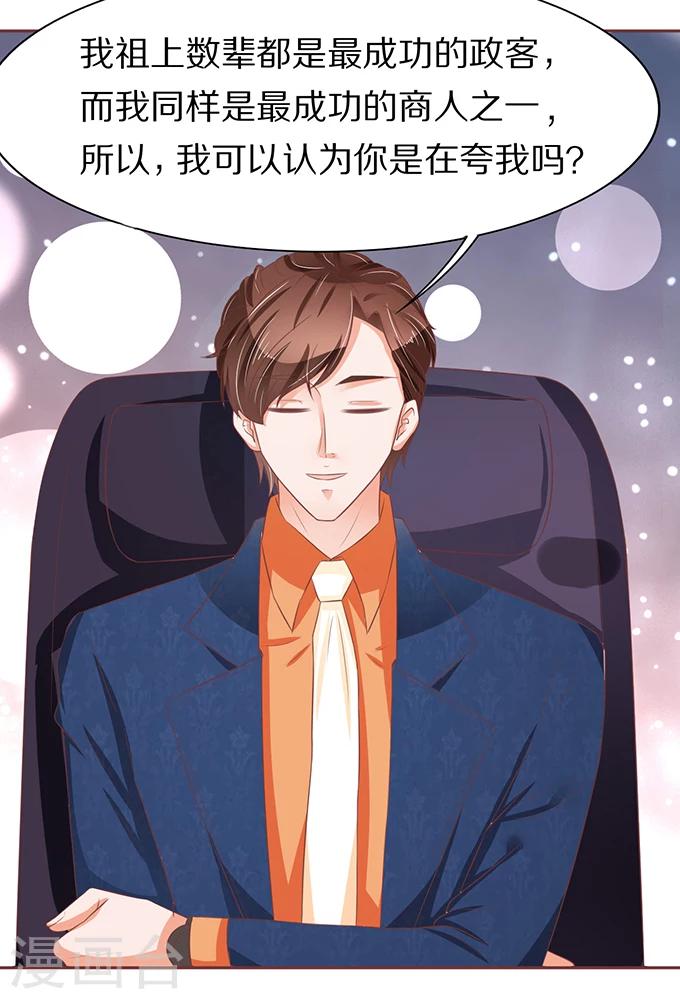 第63话-第63话