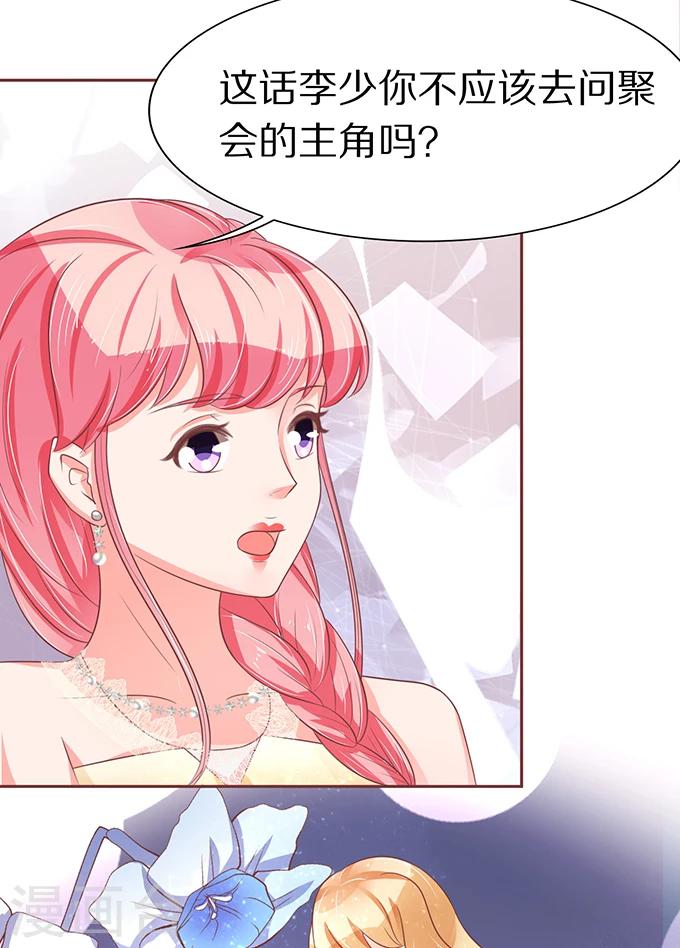 第63话-第63话