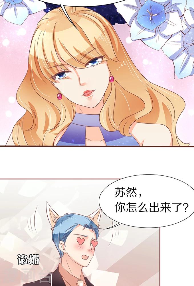 第63话-第63话
