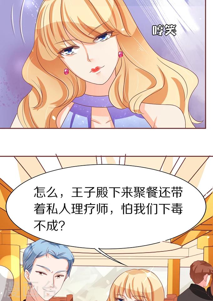 第63话-第63话