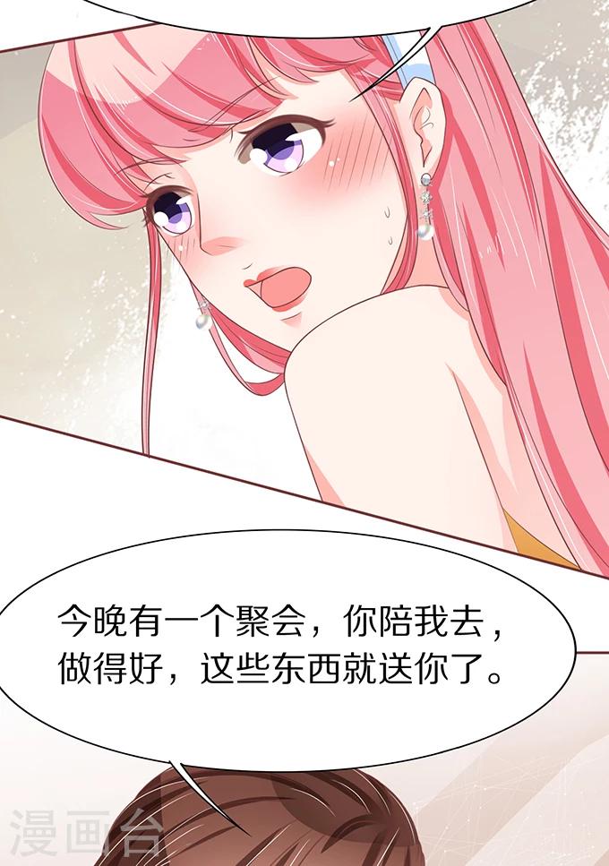 第63话-第63话