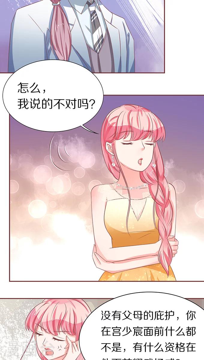 第65话-第65话