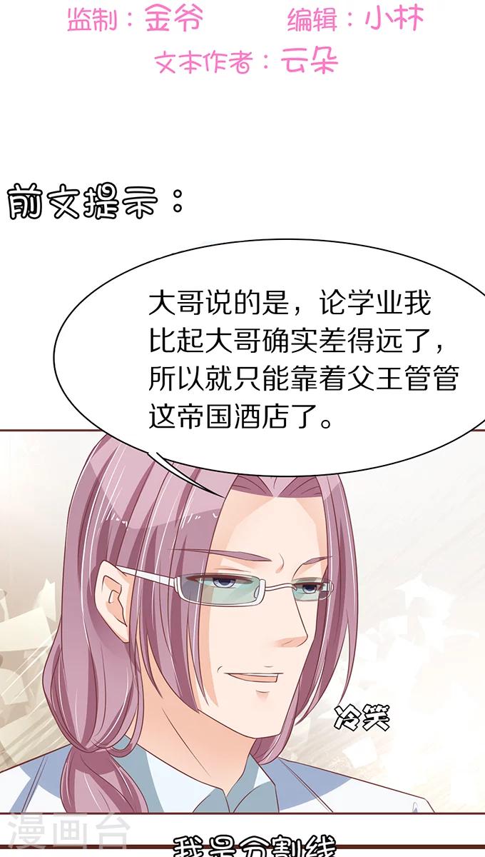 第65话-第65话
