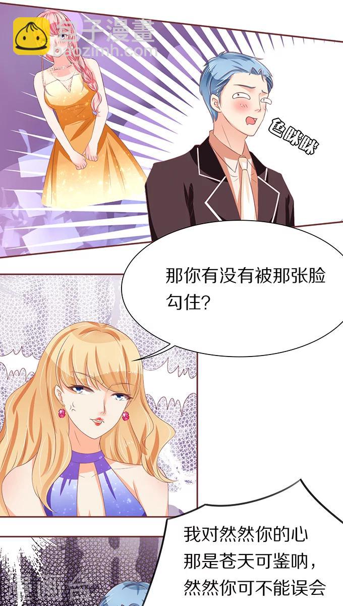 第65话-第65话