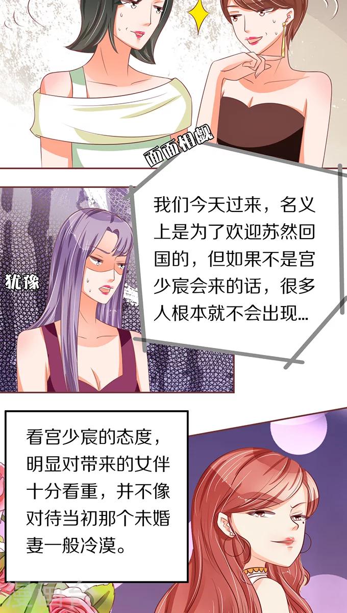 第65话-第65话