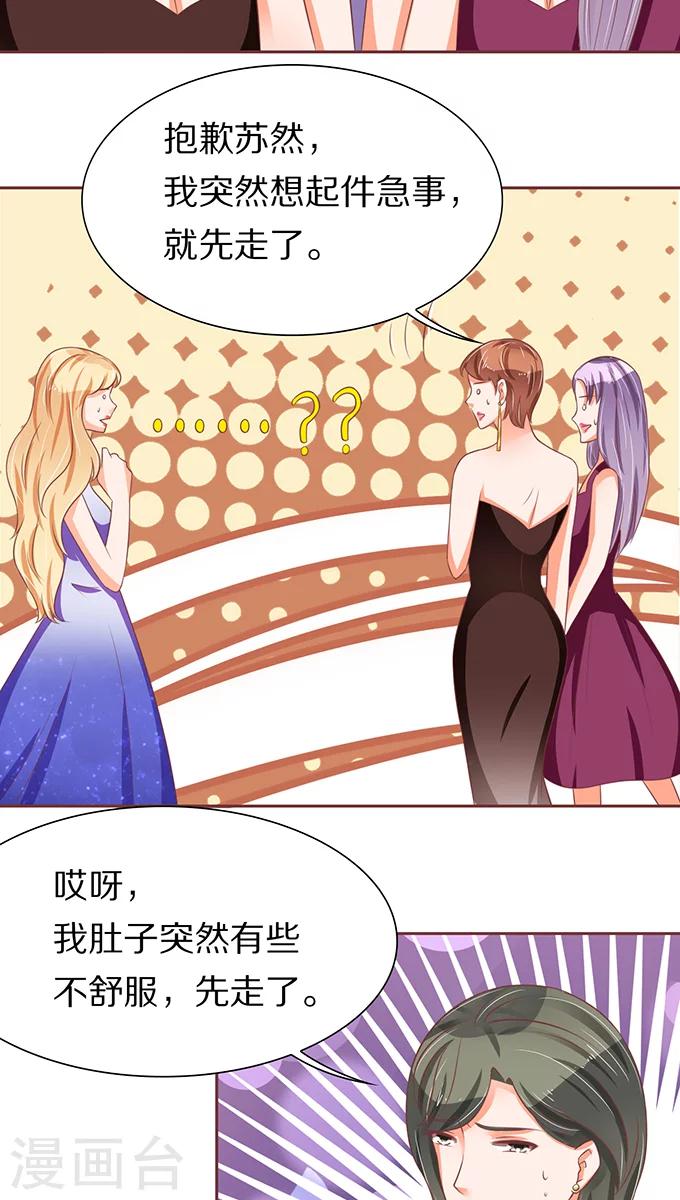 第65话-第65话