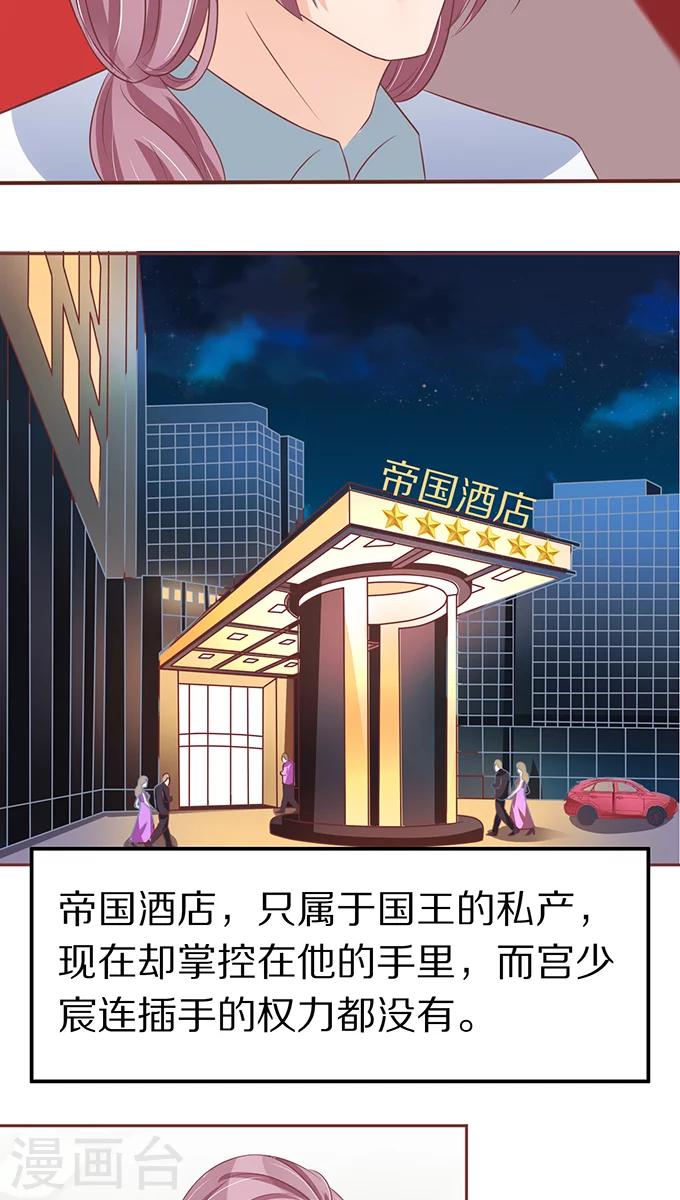 第65话-第65话