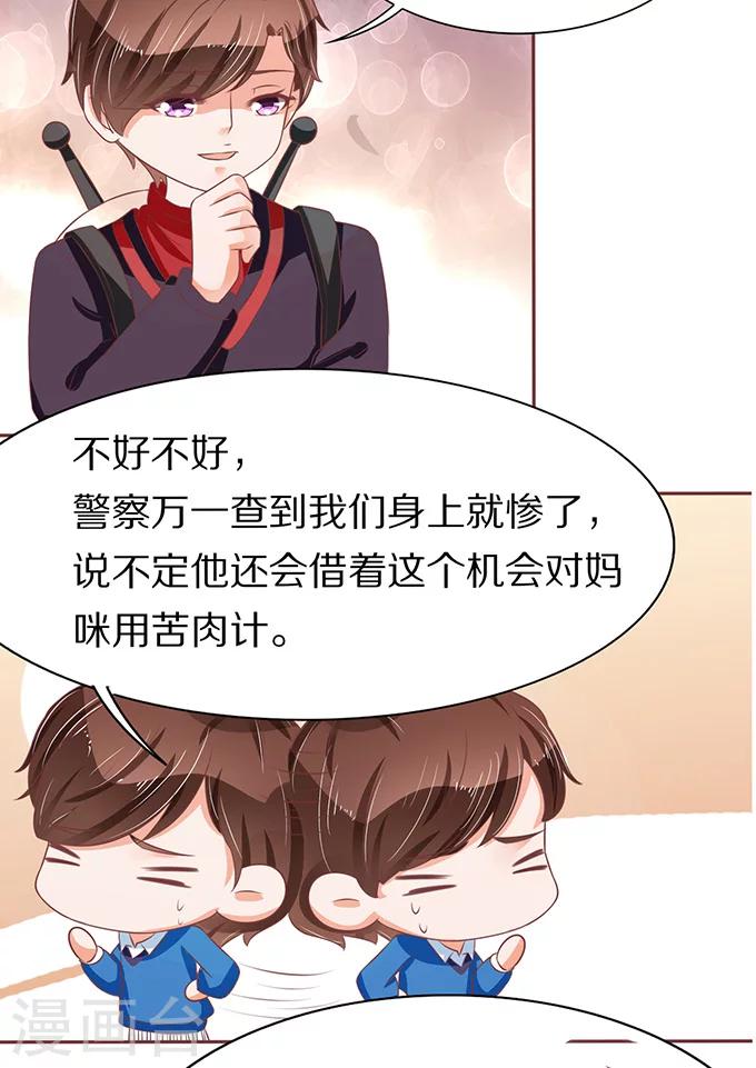 第67话-第67话