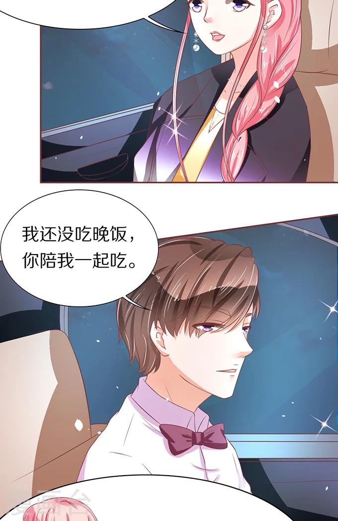 第67话-第67话