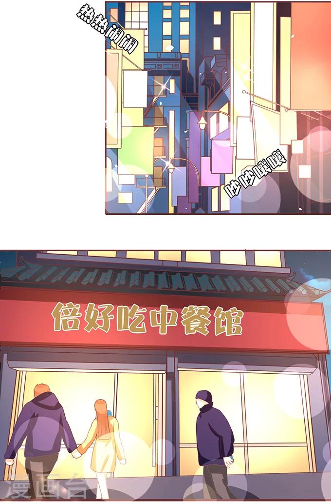 第67话-第67话