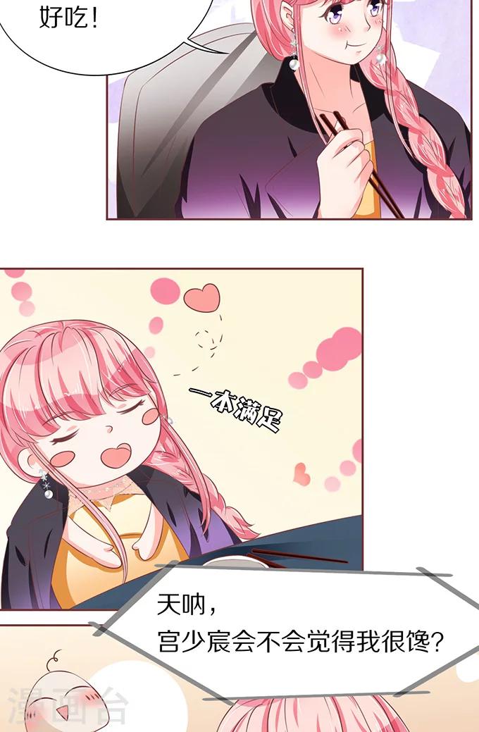 第67话-第67话
