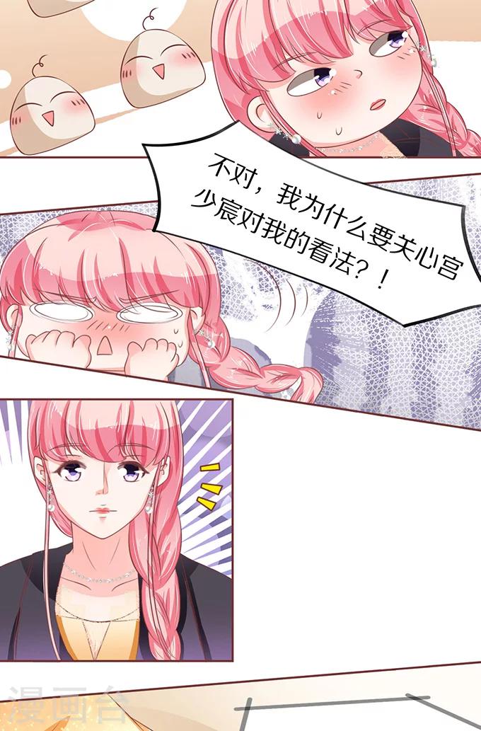 第67话-第67话