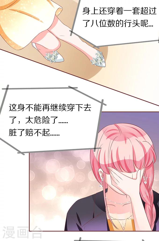 第67话-第67话