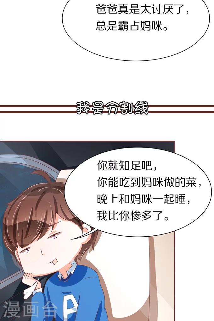 第67话-第67话