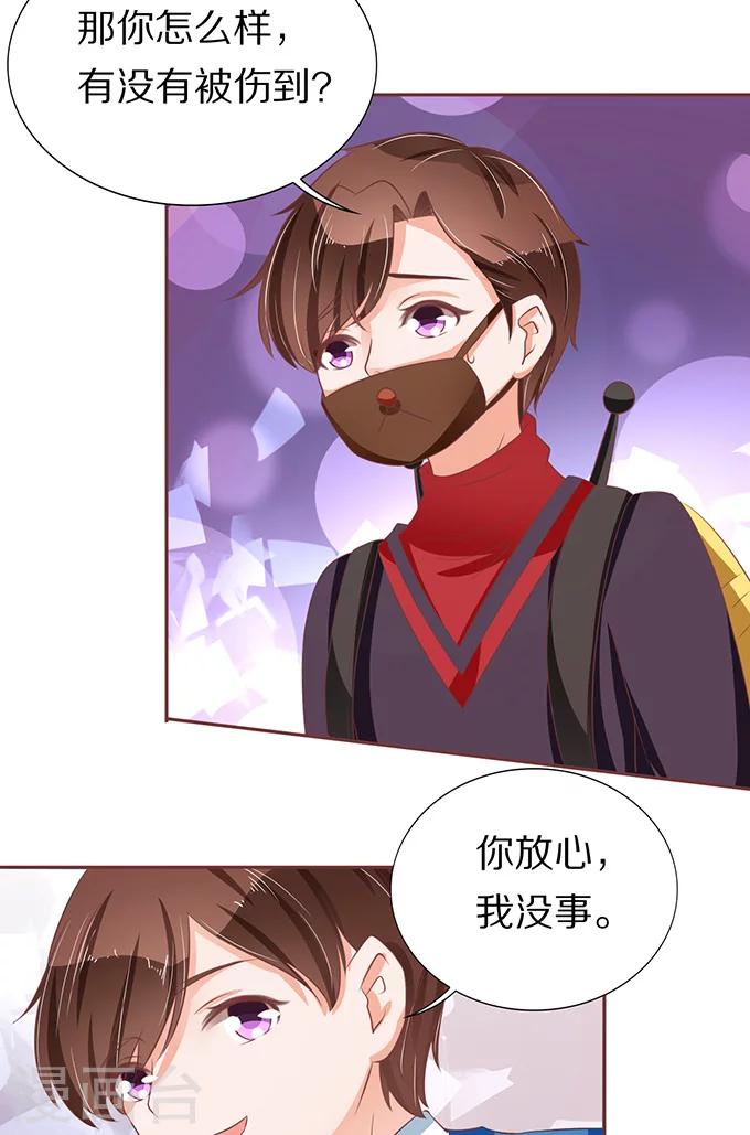 第67话-第67话