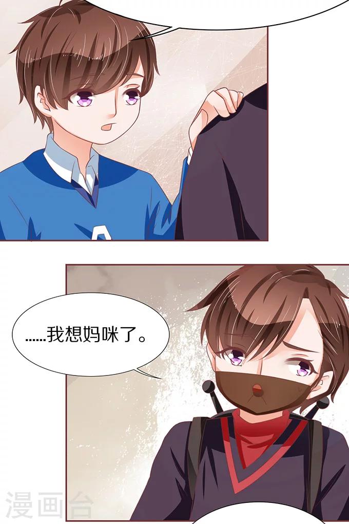 第67话-第67话