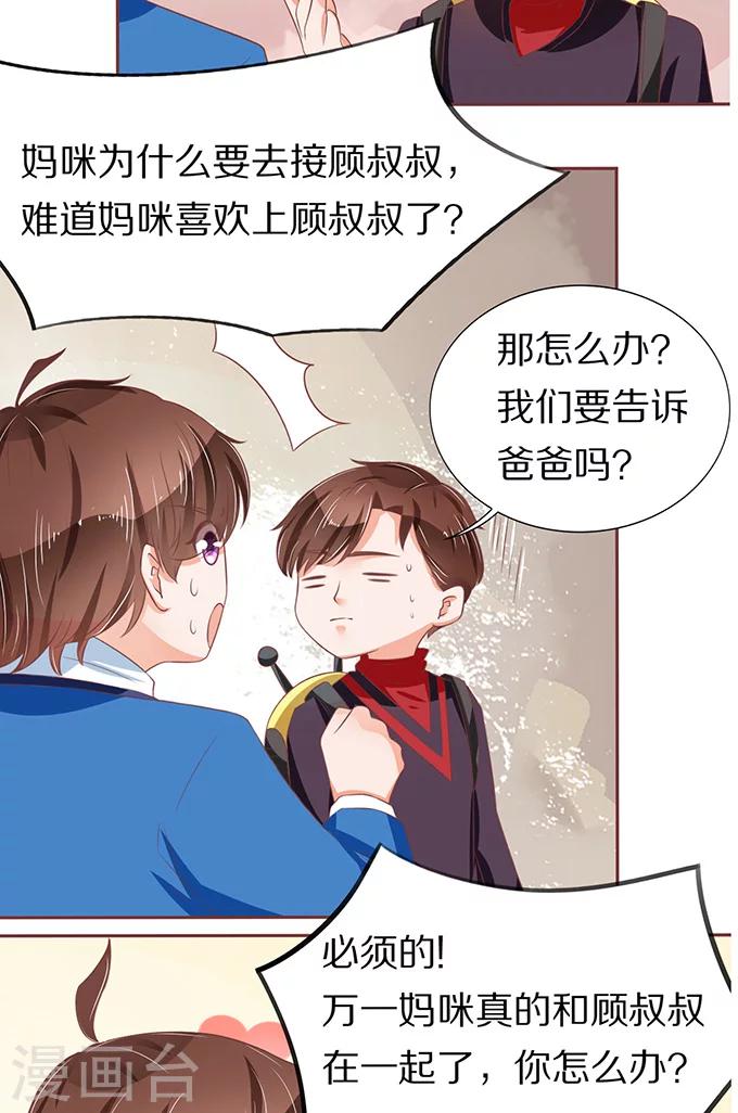 第67话-第67话