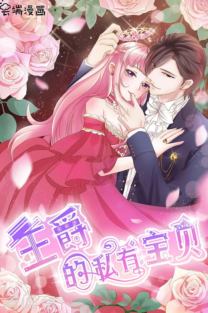 第69话-第69话