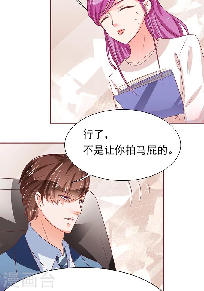 第69话-第69话