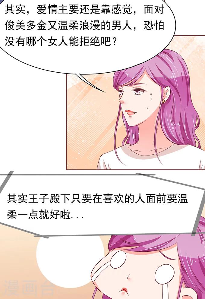 第69话-第69话