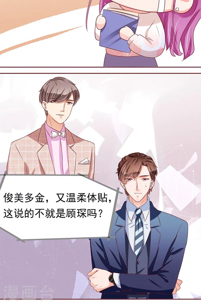 第69话-第69话