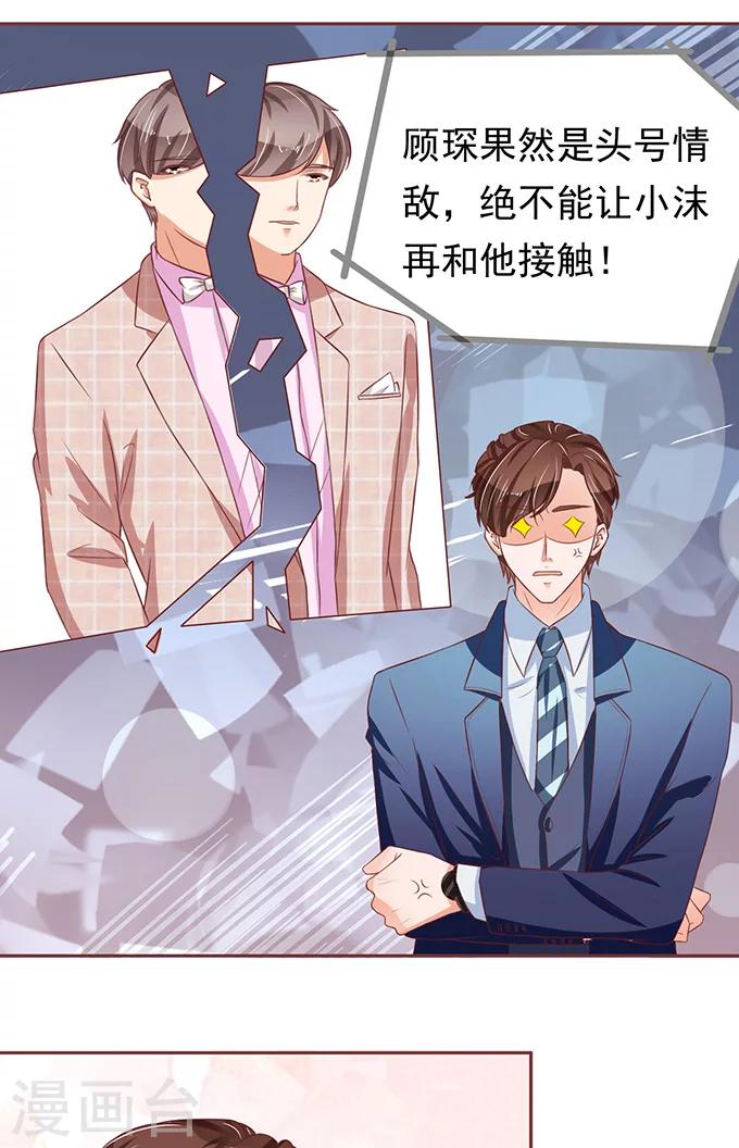 第69话-第69话