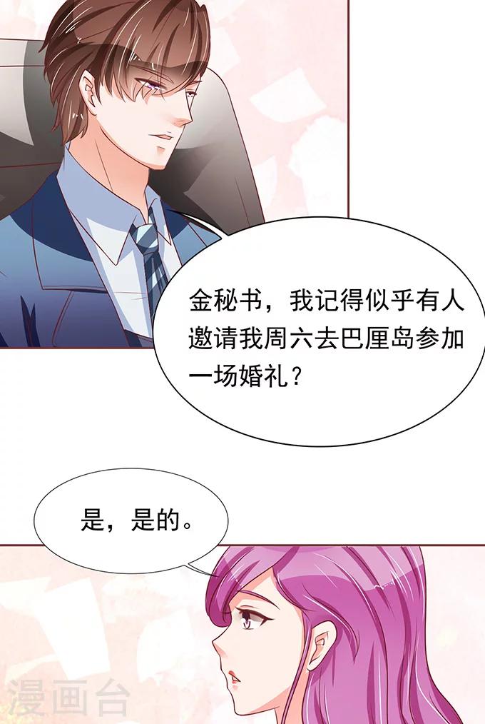 第69话-第69话