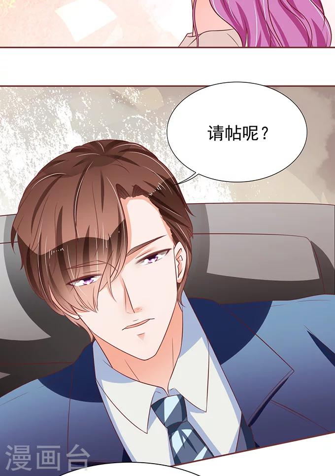第69话-第69话