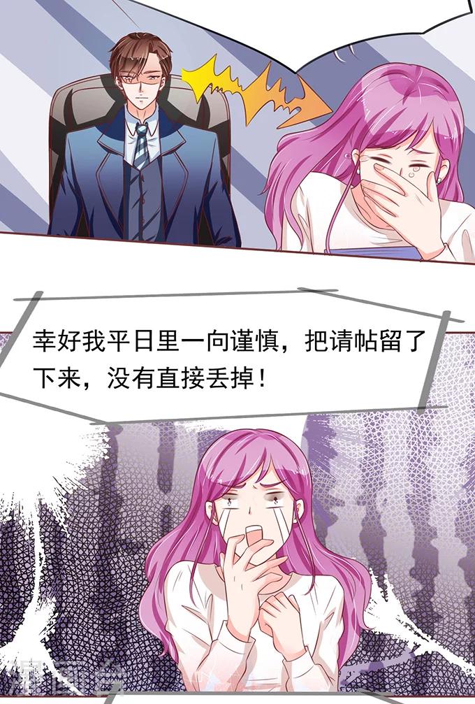 第69话-第69话