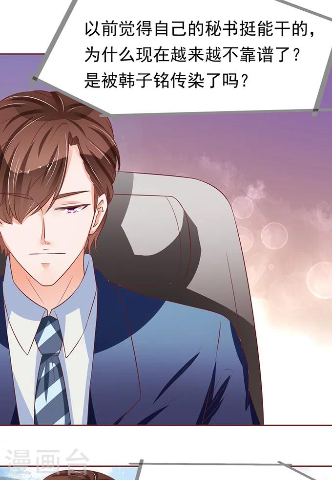 第69话-第69话