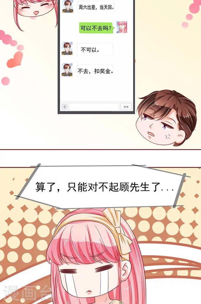 第69话-第69话