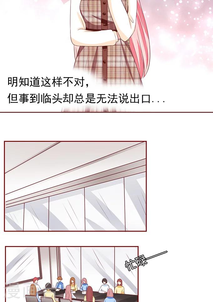 第69话-第69话