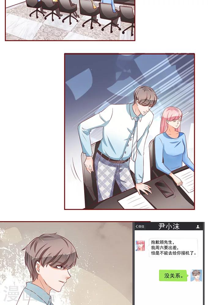 第69话-第69话
