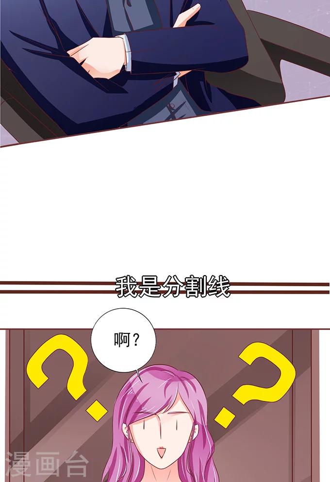 第69话-第69话