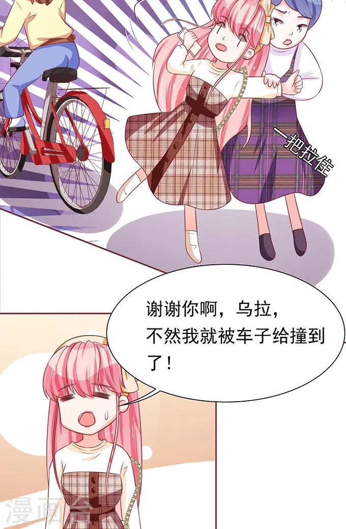 第69话-第69话