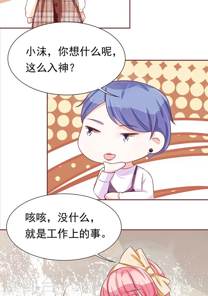 第69话-第69话