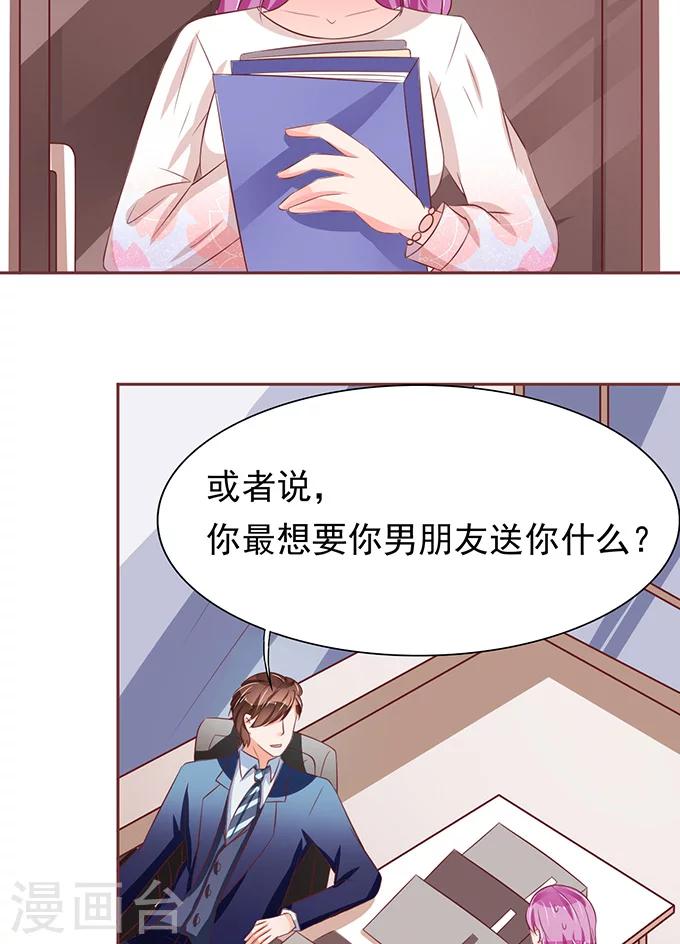 第69话-第69话