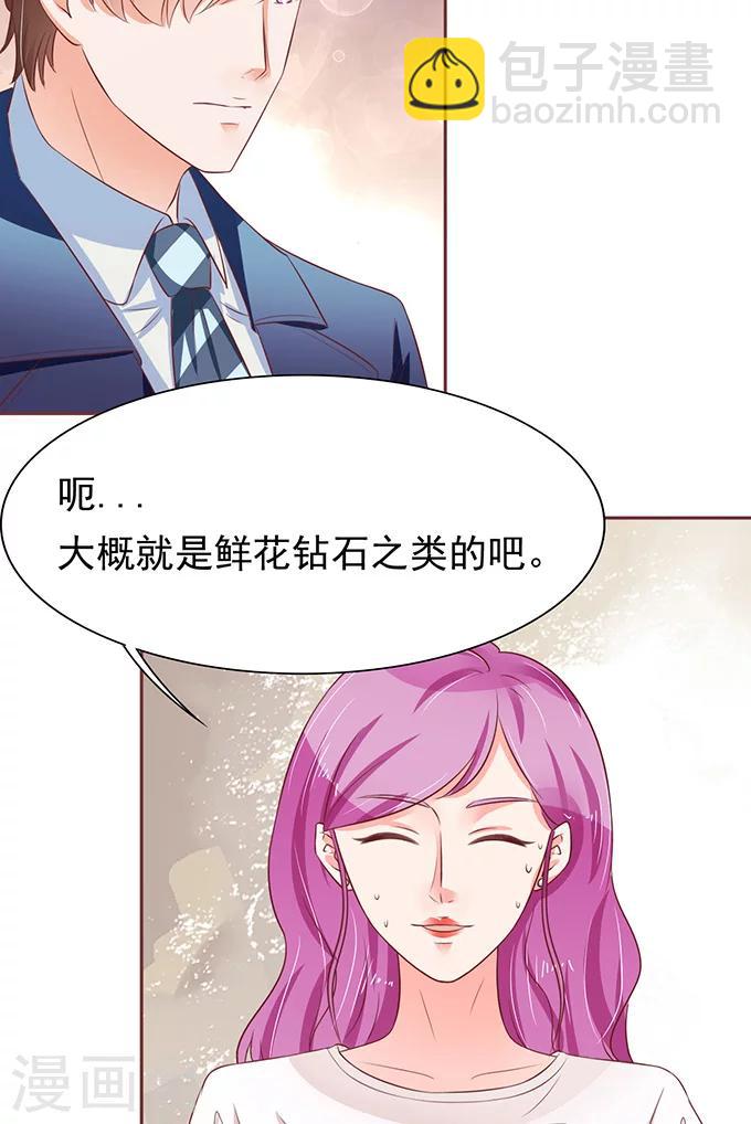 第69话-第69话