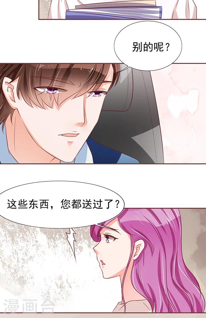 第69话-第69话